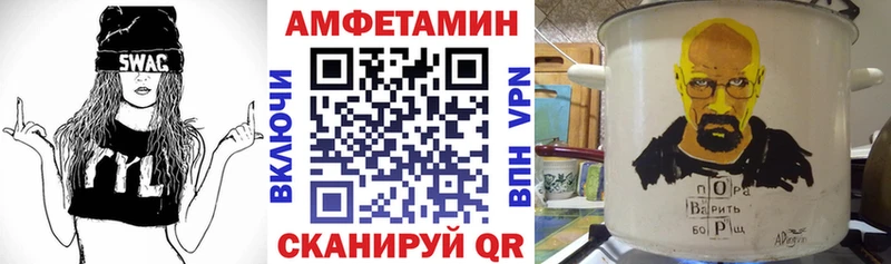 АМФЕТАМИН Premium  продажа наркотиков  Калачинск 