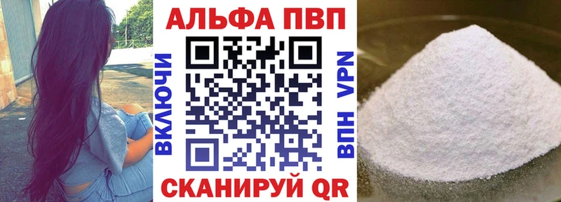 Alfa_PVP СК Калачинск