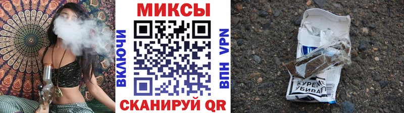 закладки  Калачинск  Бутират оксана 