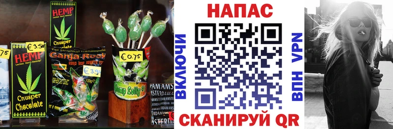 Canna-Cookies конопля Калачинск