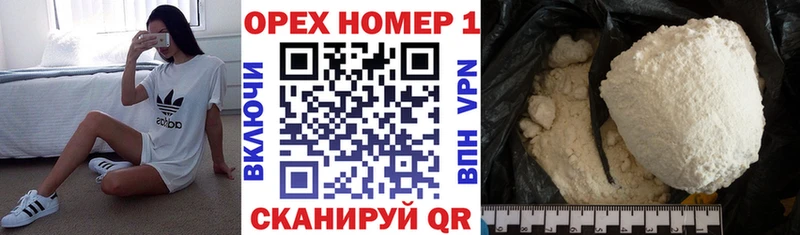 COCAIN Fish Scale  Калачинск 