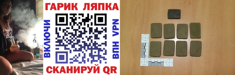 Гашиш Ice-O-Lator  Калачинск 