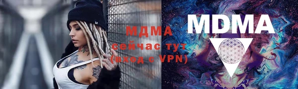 прущая мука Абдулино