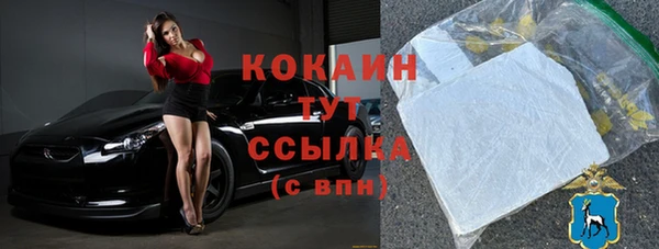 MDMA Premium VHQ Саяногорск