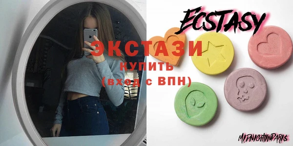 стаф Абинск