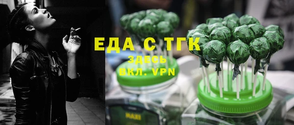 меф Сатка