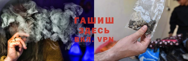 прущая мука Абдулино