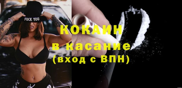 стаф Абинск