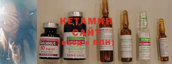 MDMA Premium VHQ Сафоново