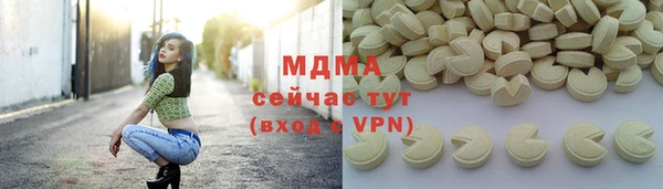 стаф Абинск