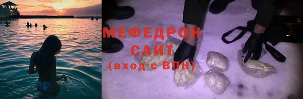 MDMA Premium VHQ Сафоново