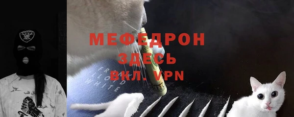МДПВ Абаза