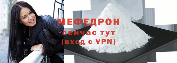 меф Сатка