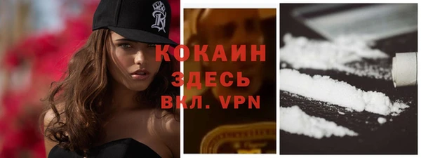 MDMA Premium VHQ Саяногорск