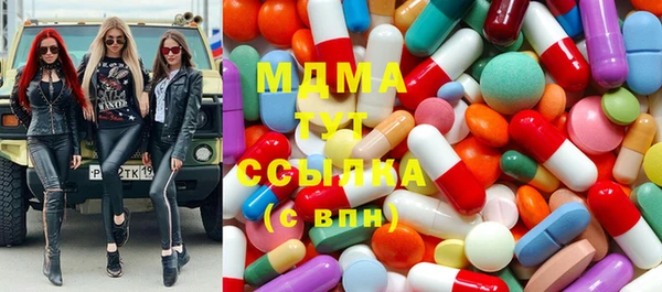 МДПВ Абаза
