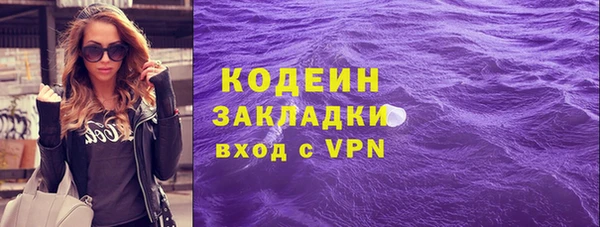 меф Сатка