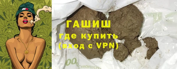 MDMA Premium VHQ Сафоново