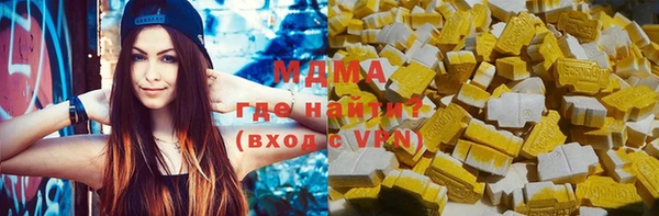 МДПВ Абаза