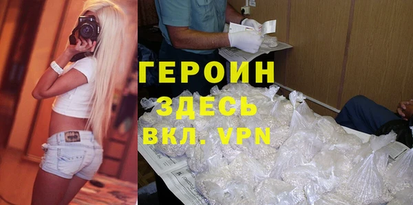 стаф Абинск