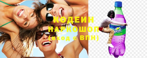 МДПВ Абаза