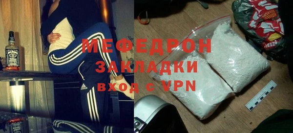 стаф Абинск