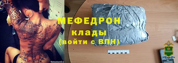 прущая мука Абдулино