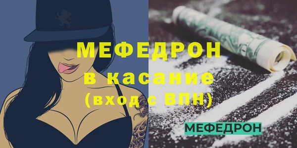 стаф Абинск