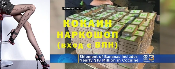 MDMA Premium VHQ Саяногорск