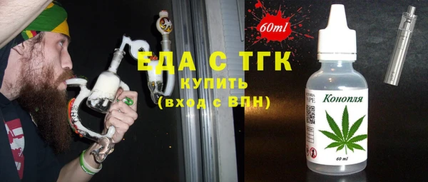 MDMA Premium VHQ Саяногорск