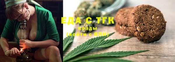 прущая мука Абдулино