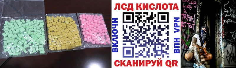 продажа наркотиков  Калачинск  LSD-25 экстази ecstasy 