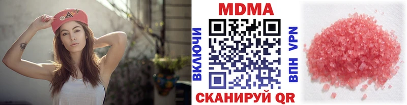 MDMA VHQ  Калачинск 