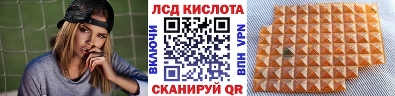 Марки 25I-NBOMe 1,8мг  закладки  Калачинск 
