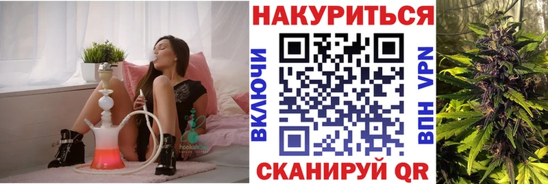 закладки  mega зеркало  Шишки марихуана план  Калачинск 